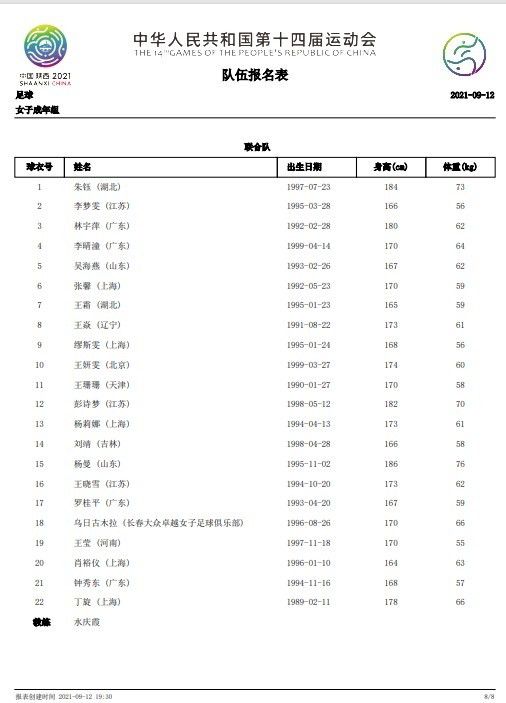 影片此次将创作背景设定在;狱中这一特殊的环境之下，讲述了香港纪律部队首次进入狱中查案的全过程，揭秘极端环境下不为人知的残酷真相